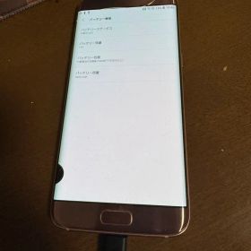 Galaxy S7 edge 新品 25,000円 中古 4,344円 | ネット最安値の価格比較