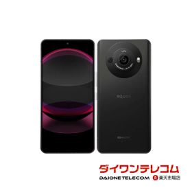 【未使用品〜中古品】SHARP AQUOS R8 pro SH-R80P SIMフリー 本体 最大1年間保証 SIMロック解除済【スマホとタブレット販売のダイワン】