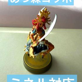 アミーボ 任天堂 あつ森 ルージュ（ティアーズオブキングダム）-ミネル対応-