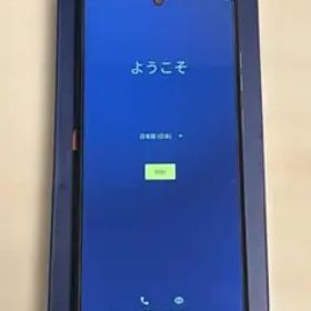 MOTOROLA moto g24 SIMフリー マットチャコール