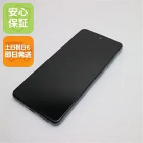 新品同様 SIMフリー moto g24 マットチャコール スマホ モトローラ 即日発送 土日祝発送OK 00000