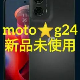 新品未使用⭐moto g24 128GB⭐マットチャコール⭐スタイリッシュボディ