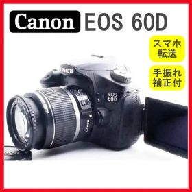 Canon EOS 60D✨一眼レフカメラ スマホ転送 手ぶれ補正レンズ付