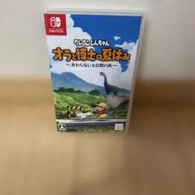 クレヨンしんちゃん オラと博士の夏休み おわらない七日間の旅