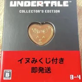 Undertale コレクターズエディション イヌみくじ付 Switch ソフト