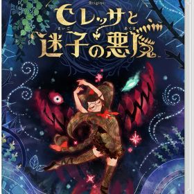 任天堂 【Switch】ベヨネッタ オリジンズ： セレッサと迷子の悪魔 [HAC-P-AXB8A NSW ベヨネッタ オリジンズ]