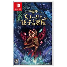 任天堂 Nintendo Switchゲームソフト ベヨネッタ オリジンズ： セレッサと迷子の悪魔