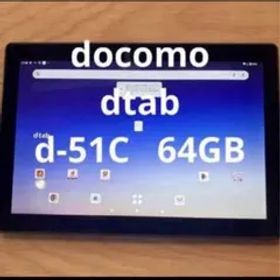 docomo dtab d-51C 64GB