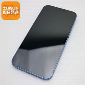 超美品 SIMフリー iPhone13 128GB ブルー 本体 即日発送 土日祝発送OK あすつく
