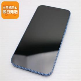 超美品 SIMフリー iPhone13 128GB ブルー 本体 即日発送 土日祝発送OK あすつく
