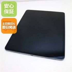 美品 iPad Pro 第4世代 12.9インチ Wi-Fi 128GB スペースグレイ