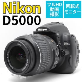 ニコン(Nikon)の【バリアングル液晶搭載のエントリーモデル】Nikon D5000 スマホ転送(デジタル一眼)