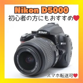 ニコン(Nikon)の❤️スタートカメラに❤️Nikon D5000❤️幅広いシーンで活躍❤️(デジタル一眼)