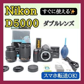 ニコン(Nikon)の✨紅葉撮影・運動会✨Nikon D5000 ダブルレンズ✨初心者向け✨自撮り✨(デジタル一眼)