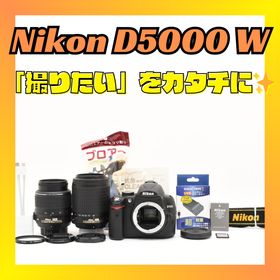 ニコン(Nikon)の ❤️万能モデル❤️Nikon D5000 ❤️ ダブルズームキット❤️(デジタル一眼)