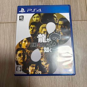 セガ(SEGA)の龍が如く8(家庭用ゲームソフト)