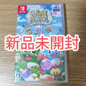 【新品未開封】パズルボブル エブリバブル!