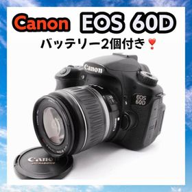 Canon EOS 60D✨ 高速連射 動画撮影 一眼レフカメラ(デジタル一眼)