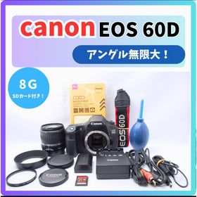 キヤノン(Canon)の✨瞬間を捉える高速連射✨CANON EOS 60D✨標準レンズ✨デジタル一眼(デジタル一眼)