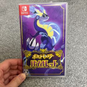ポケットモンスター バイオレット