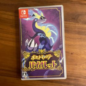 ほぼ未使用！ポケットモンスターバイオレット Switchソフト
