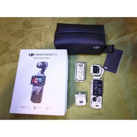 ディージェイアイ(DJI)のOsmo Pocket3 オズモポケット3 クリエーターコンボ(ビデオカメラ)