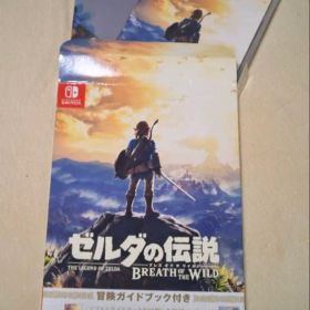 鳴*人様 【Switch】ゼルダの伝説 ブレス オブ ザ ワイルド＋特典セット