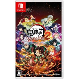 【中古】[お得品]【表紙説明書なし】[Switch] 鬼滅の刃 ヒノカミ血風譚2(きめつのやいば ヒノカミけっぷうたん2) 通常版 アニプレックス(20250801)