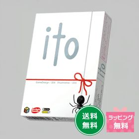 【ポイント10倍】カードゲームito