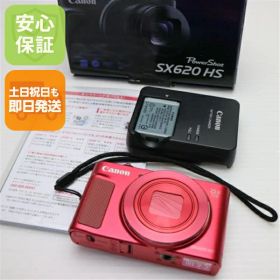 【中古】 美品 PowerShot SX620 HS レッド 安心保証 即日発送 コンデジ Canon 本体 土日祝発送OK