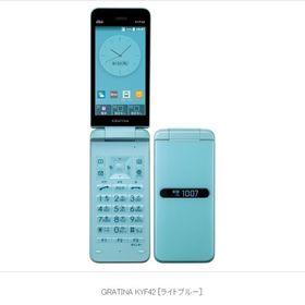 【Simフリー】AU GRATINA KYF42 ライトブルー 4G LTE【純正急速充電器付き】