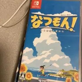 なつもん! 20世紀の夏休み Nintendo Switch