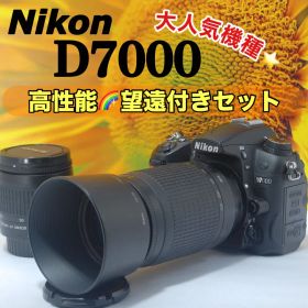 Nikon D7000♥️一眼レフカメラ 望遠レンズ付き♥️レンズ2本 SDカード