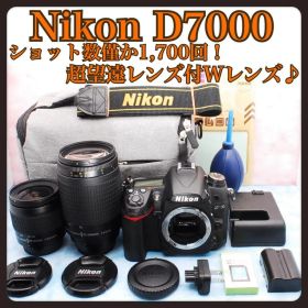 ニコン D7000◎超望遠レンズ付Wレンズ◎ショット数極少◎一眼レフカメラ