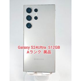 ギャラクシー(Galaxy)の【Aランク】Galaxy S24Ultra 512GB 韓国版 チタニウムグレー(スマートフォン本体)