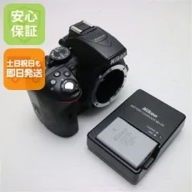 超美品 D5300 ブラック 即日発送 デジタル一眼 Nikon 本体 土日祝発送OK 09000