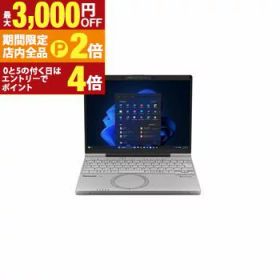 【最大3,000円OFFクーポン有・PT2倍！お買い物マラソン】パナソニック ノートPC CF-SC6ADTCR | Panasonic 12.4型 カームグレイ
