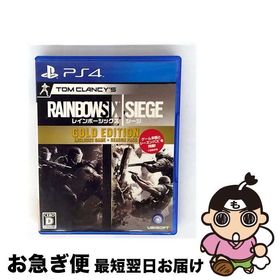 【中古】 PS4 Amazon.co.jp トムクランシーズ レインボーシックス シージ ゴールドエディション / ユービーアイ ソフト【ネコポス発送】