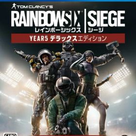 【中古】（新古品・未使用品） レインボーシックス シージ YEAR5デラックスエディション - PS4