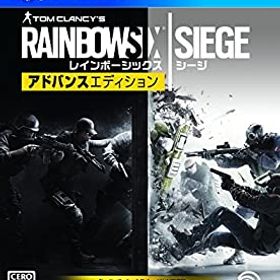 【中古】(非常に良い)レインボーシックスシージ アドバンスエディション - PS4