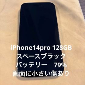 iPhone14pro 128GB