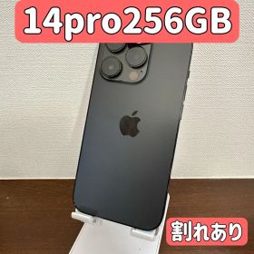 【ジャンク】iPhone 14 Pro 256GB ブラック SIMフリー