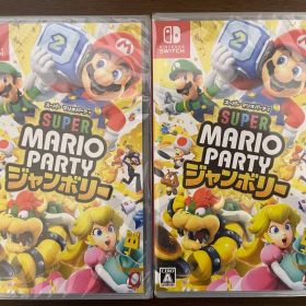 スーパーマリオパーティ 2本セット