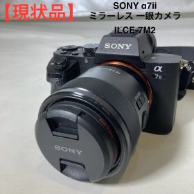 【現状品】SONY α7ii ミラーレス 一眼カメラ ILCE-7M2