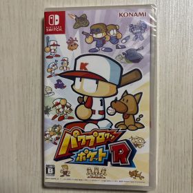 パワプロクンポケットR