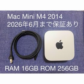 アップル(Apple)の【美品】APPLE Mac mini M4 2024 16GB 256GB(デスクトップ型PC)