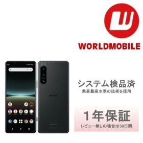 【良い】Xperia 5 IV SO-54C docomo 128GB 1年保証あり Xperia5IV