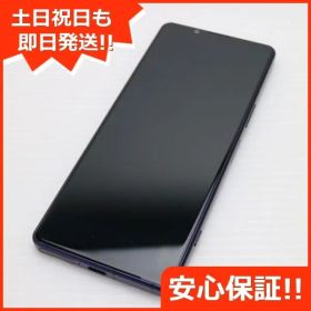 美品 Xperia 5 IV SO-54C パープル スマホ 土日祝発送 即日発送 03000