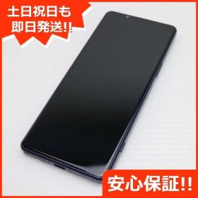 超美品 Xperia 5 IV SO-54C パープル スマホ 土日祝発送 即日発送 05000