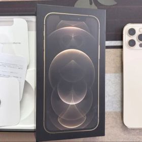 【超美品】iPhone 12 pro ゴールド 256GB 箱付き